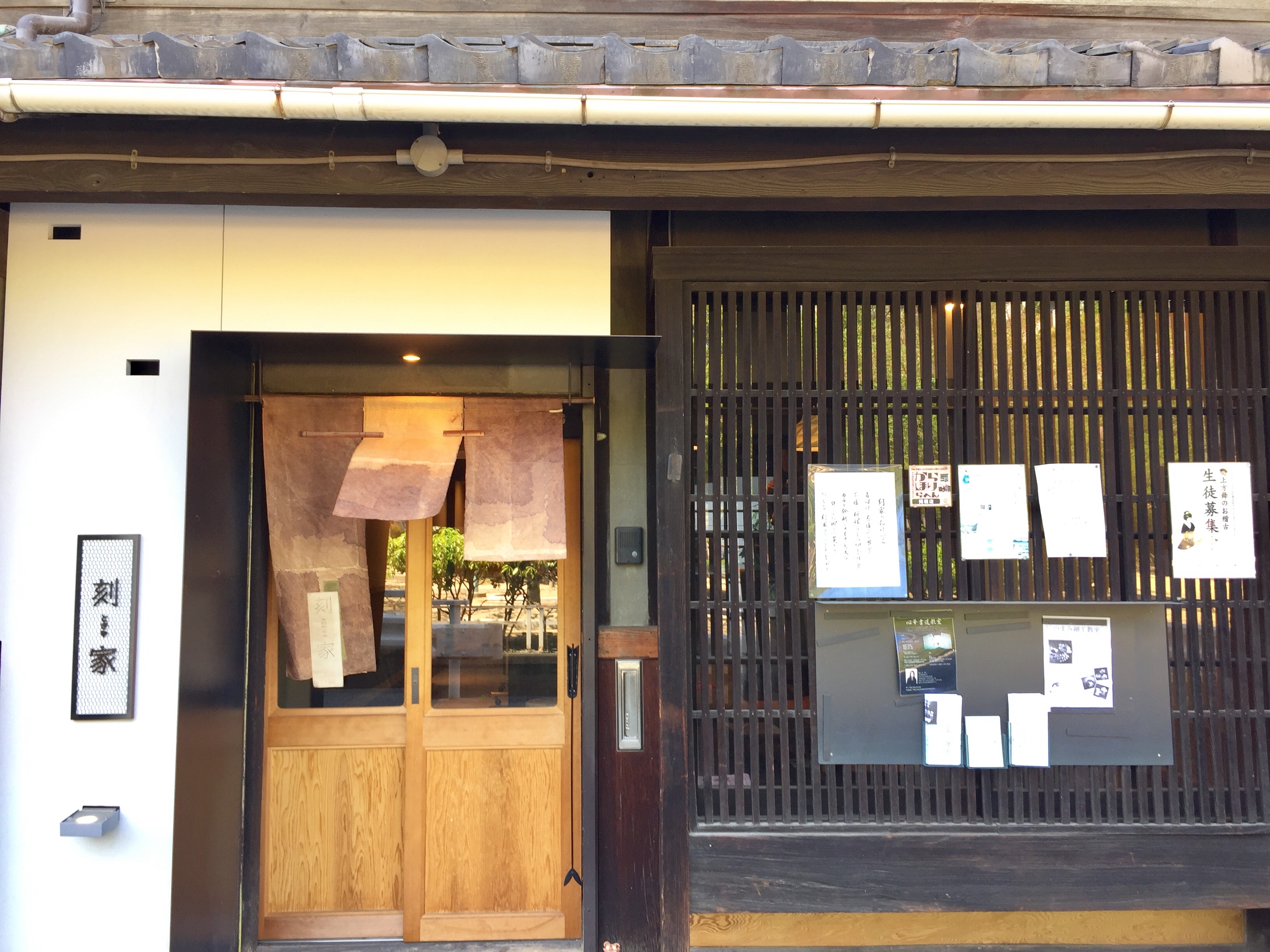 「世界にひとつのmyライフスタイル セミナー」第18回 大阪②